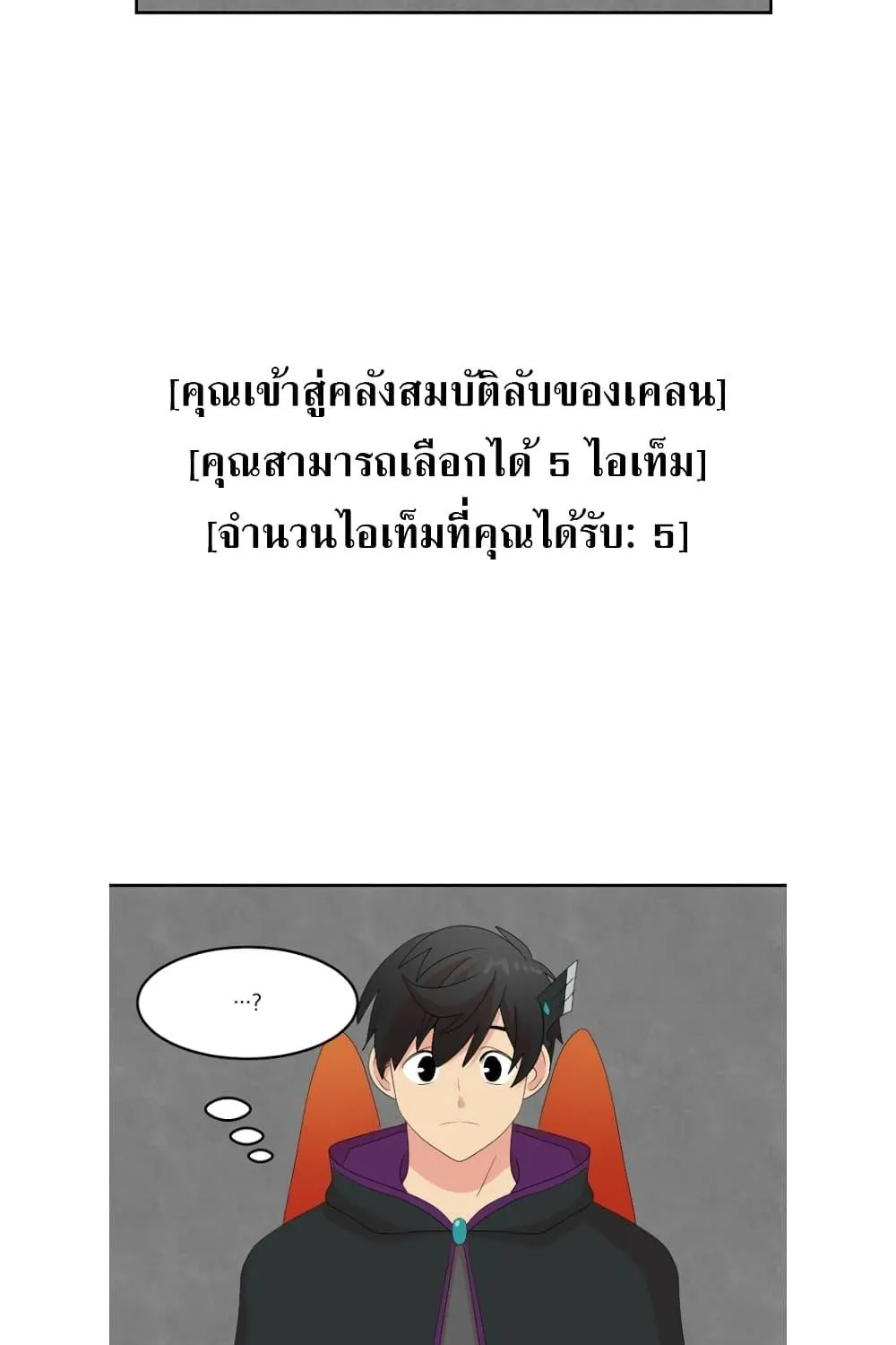 Reader - หน้า 19