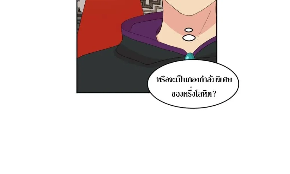 Reader - หน้า 10