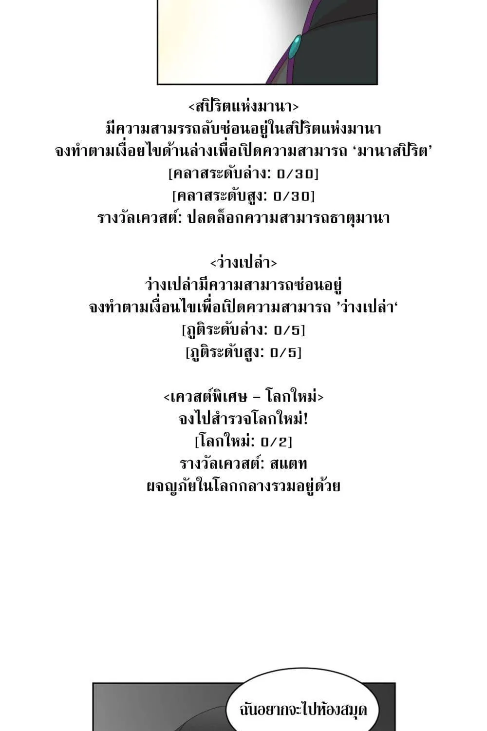 Reader - หน้า 51