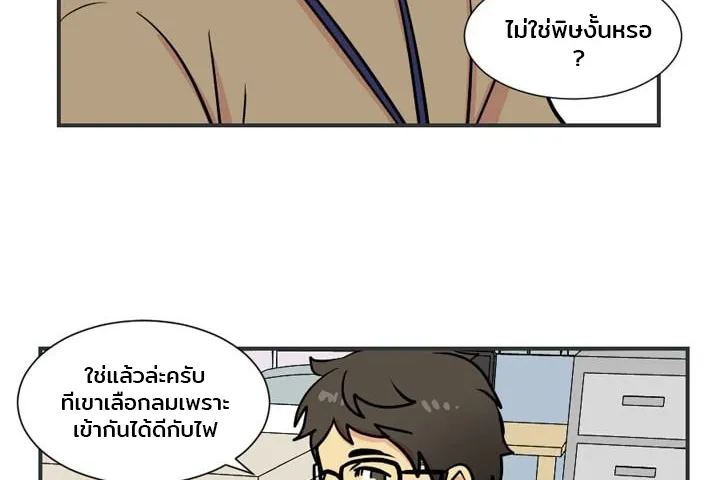 Reader - หน้า 39