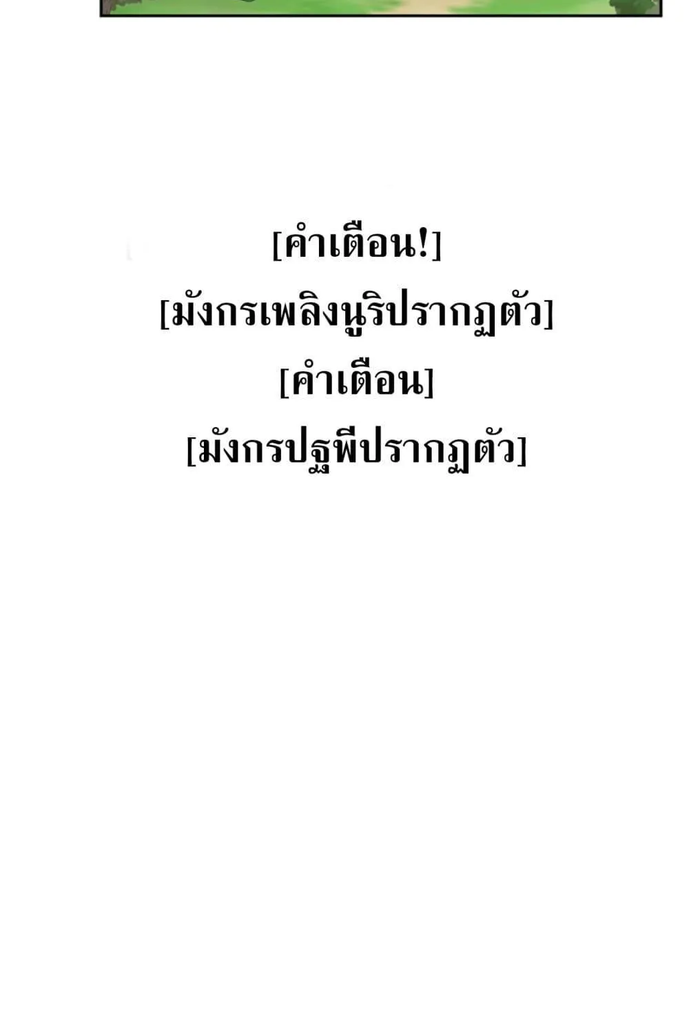 Reader - หน้า 14