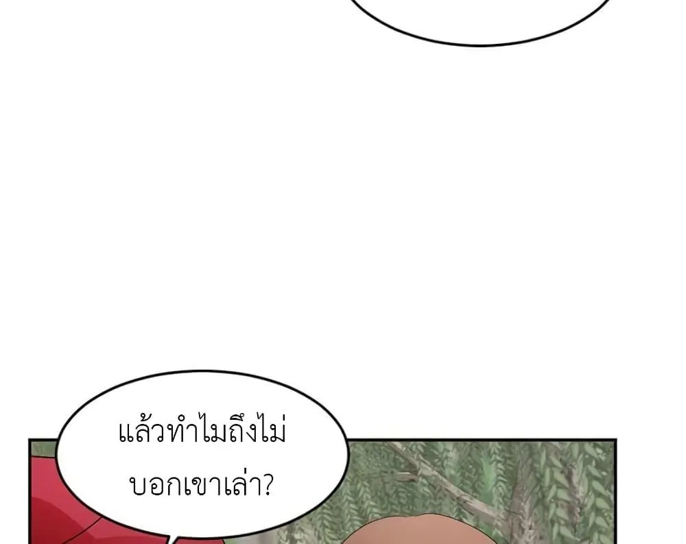 Reader - หน้า 1