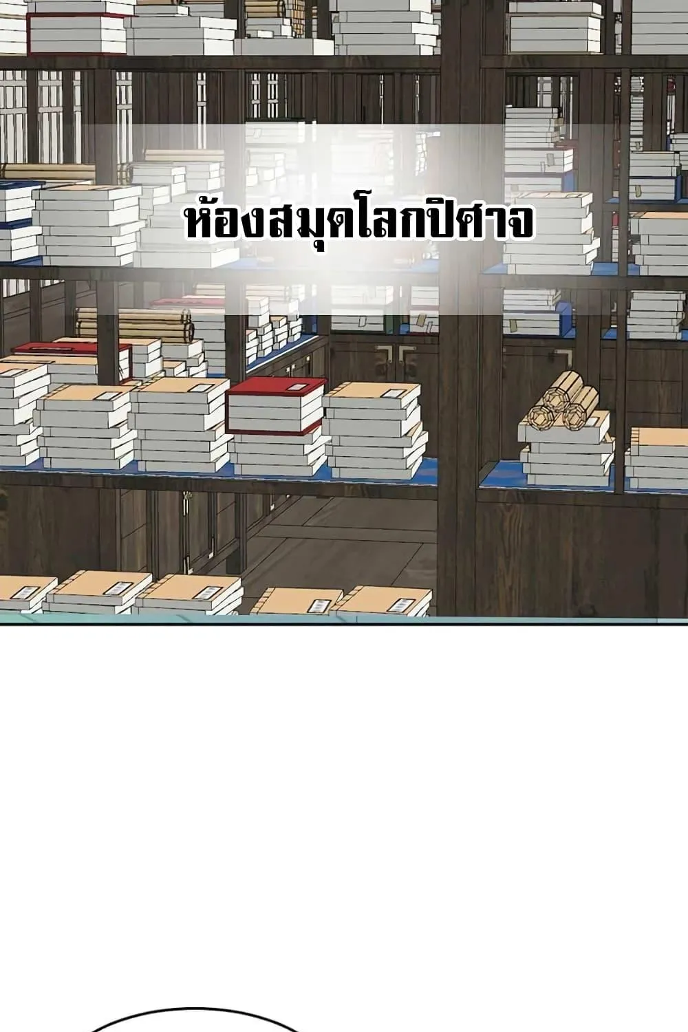 Reader - หน้า 40