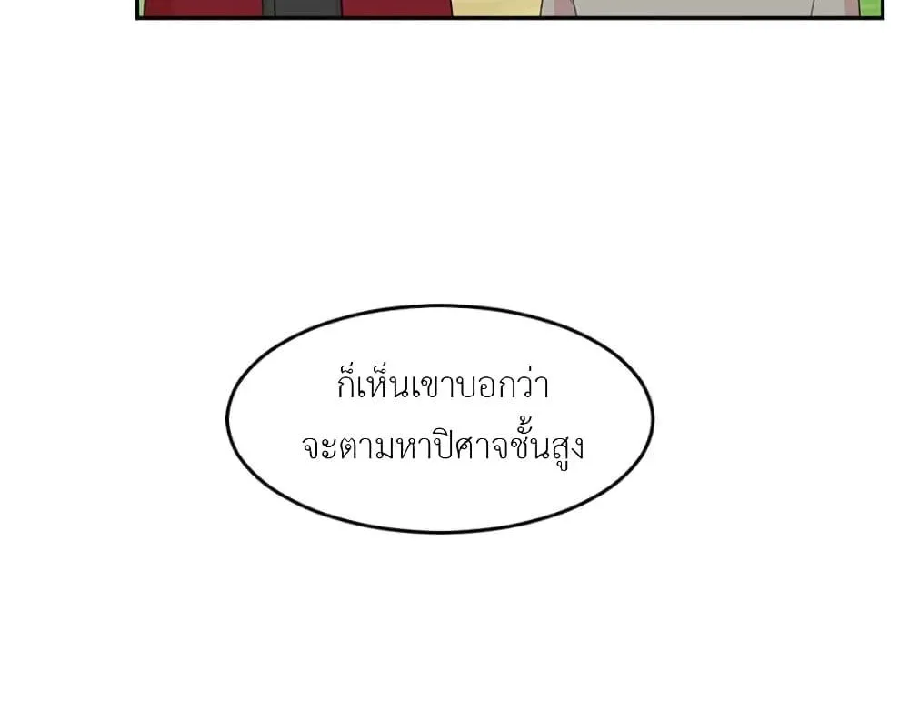 Reader - หน้า 5