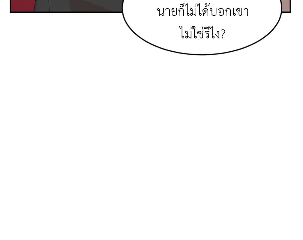 Reader - หน้า 7