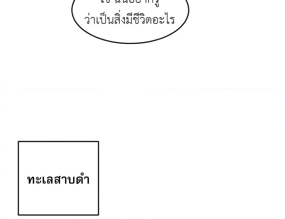 Reader - หน้า 3