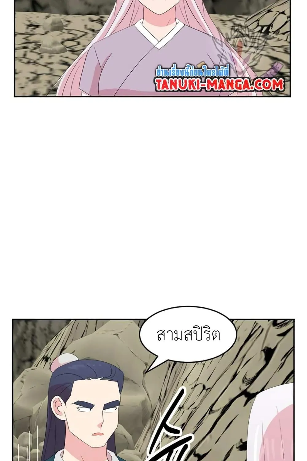 Reader - หน้า 4