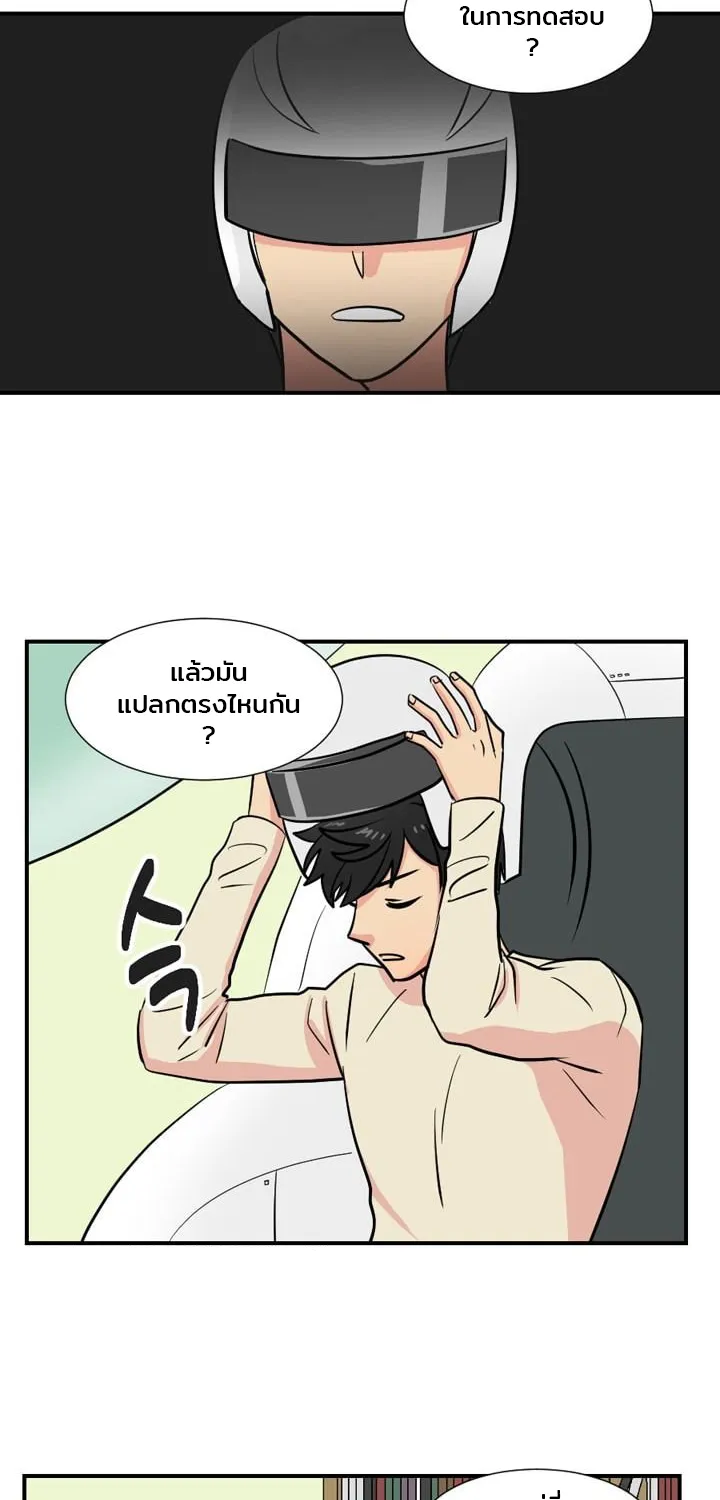 Reader - หน้า 22