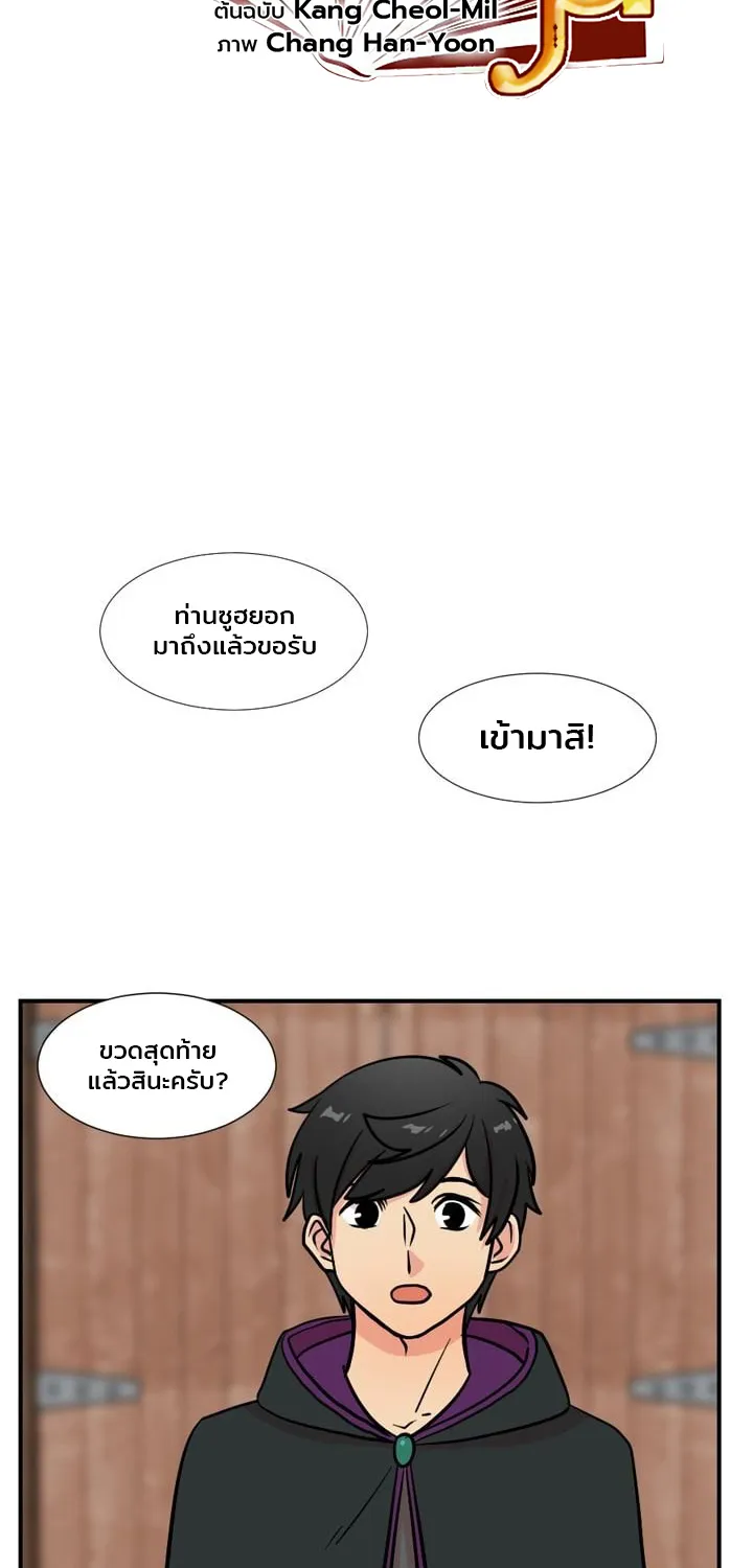 Reader - หน้า 3