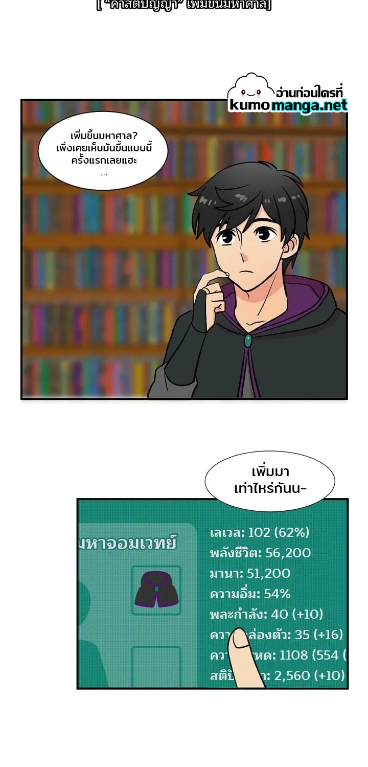 Reader - หน้า 1