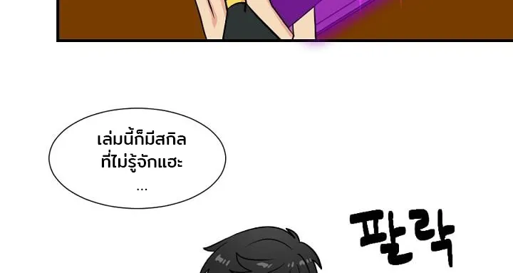 Reader - หน้า 5