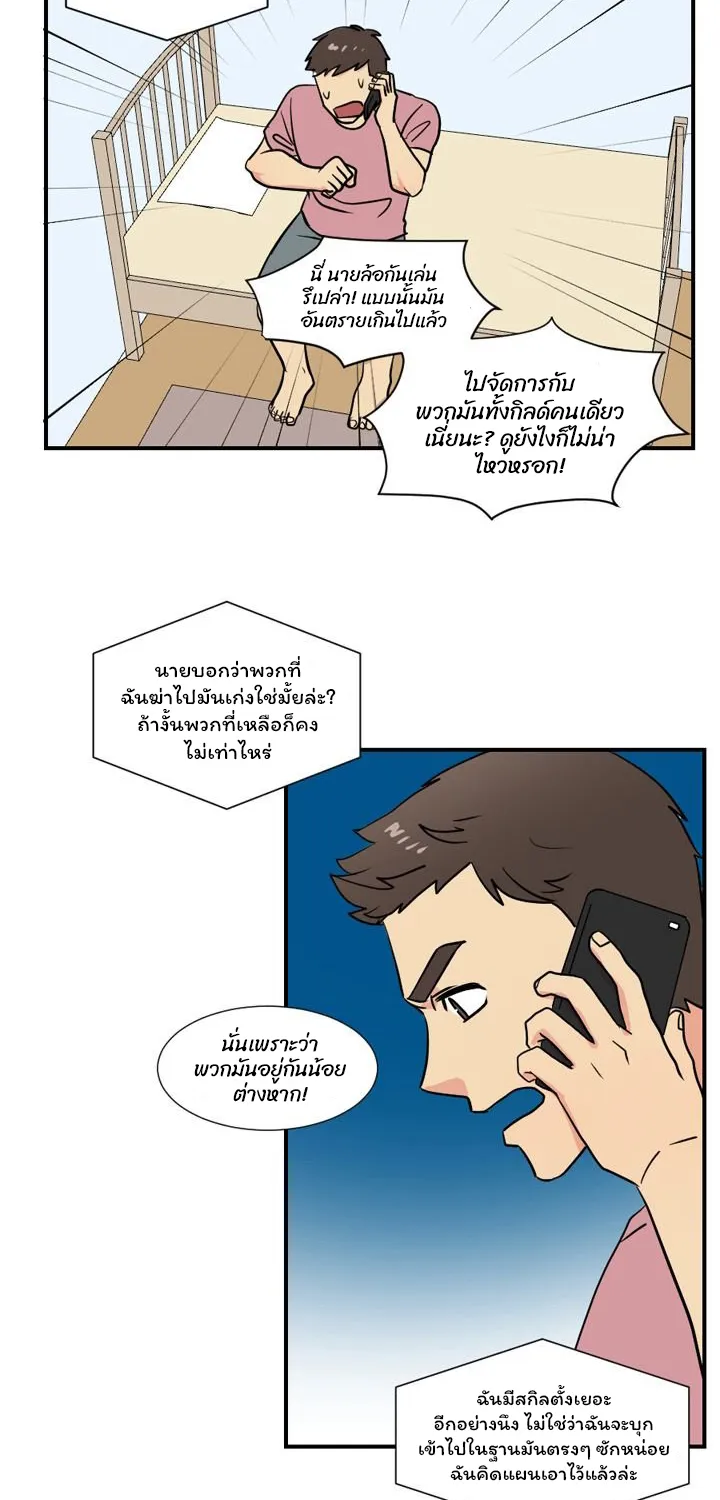 Reader - หน้า 1