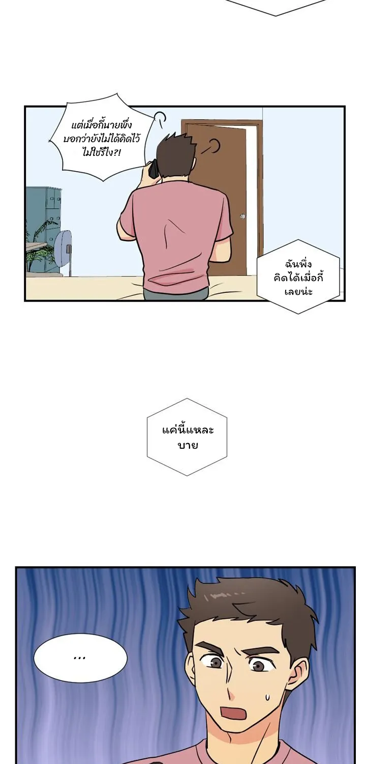 Reader - หน้า 2