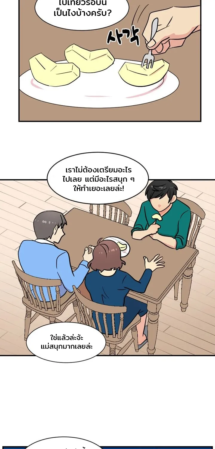 Reader - หน้า 1