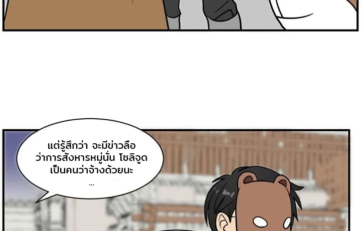 Reader - หน้า 5