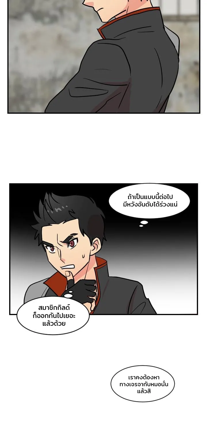 Reader - หน้า 51