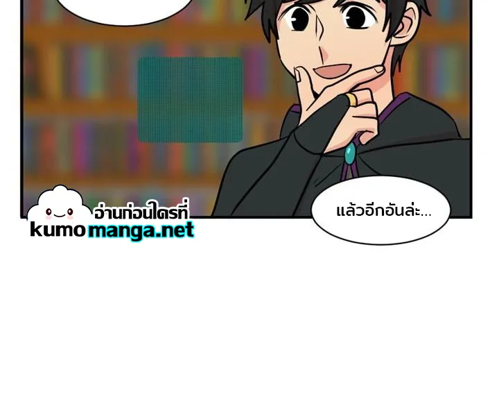 Reader - หน้า 25