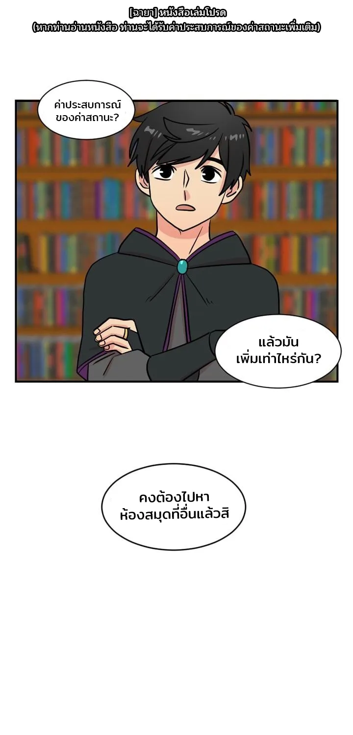 Reader - หน้า 26