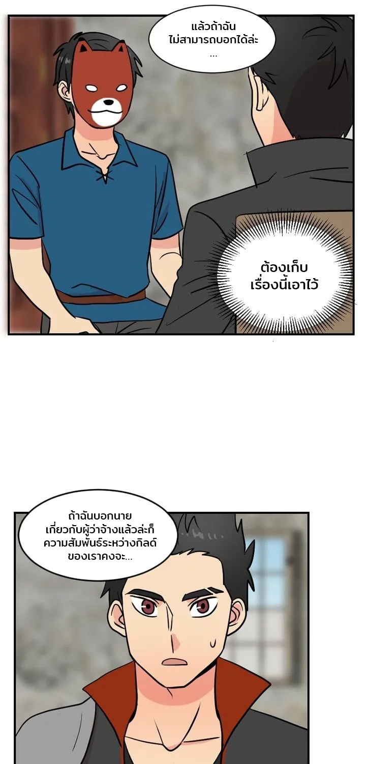 Reader - หน้า 7