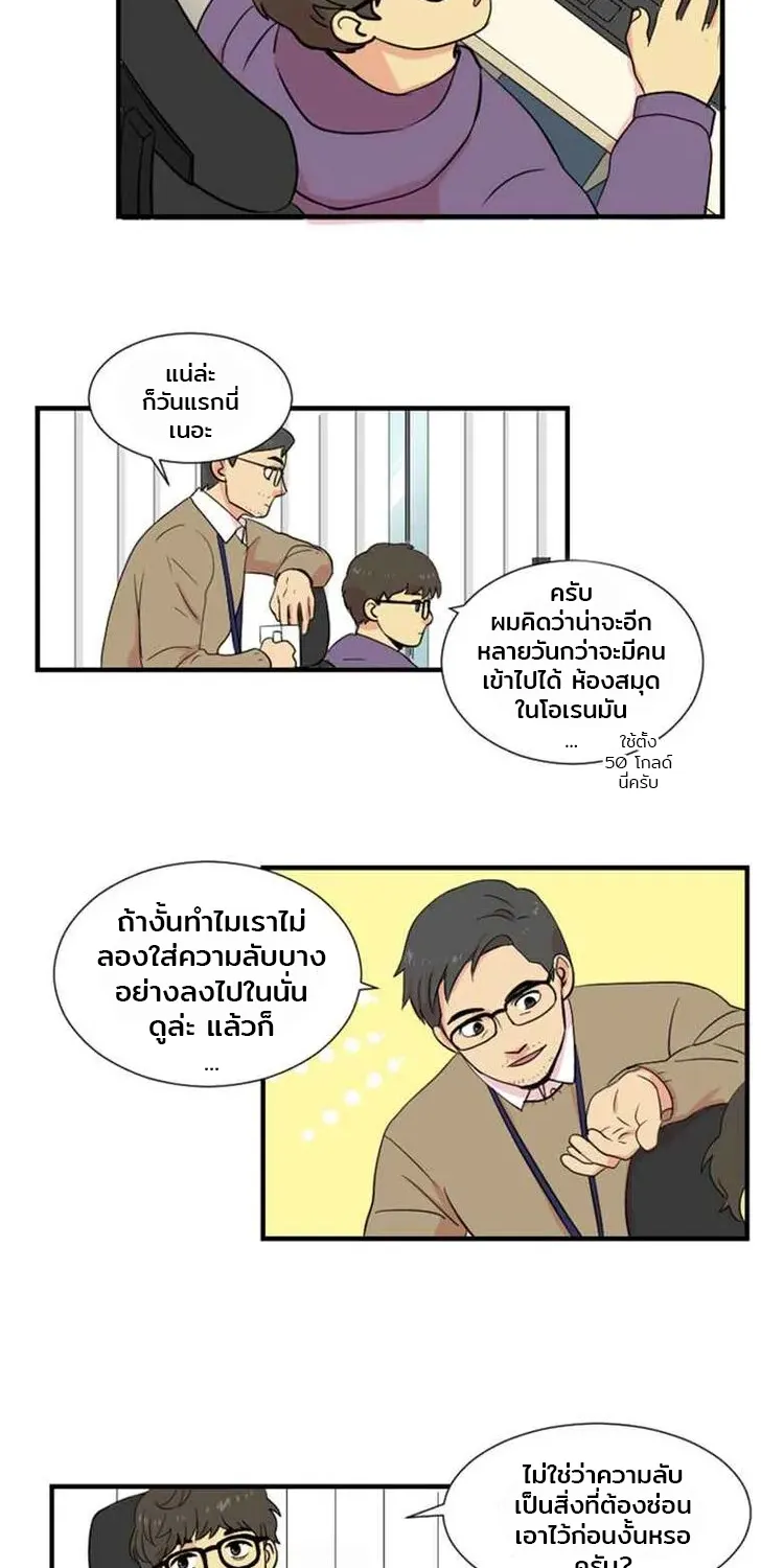 Reader - หน้า 1