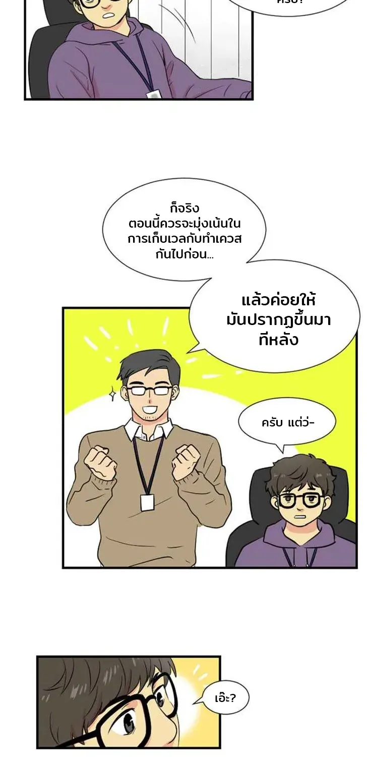 Reader - หน้า 2