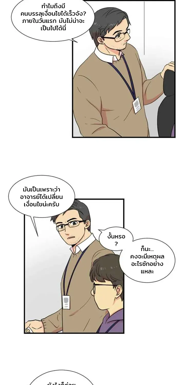 Reader - หน้า 4