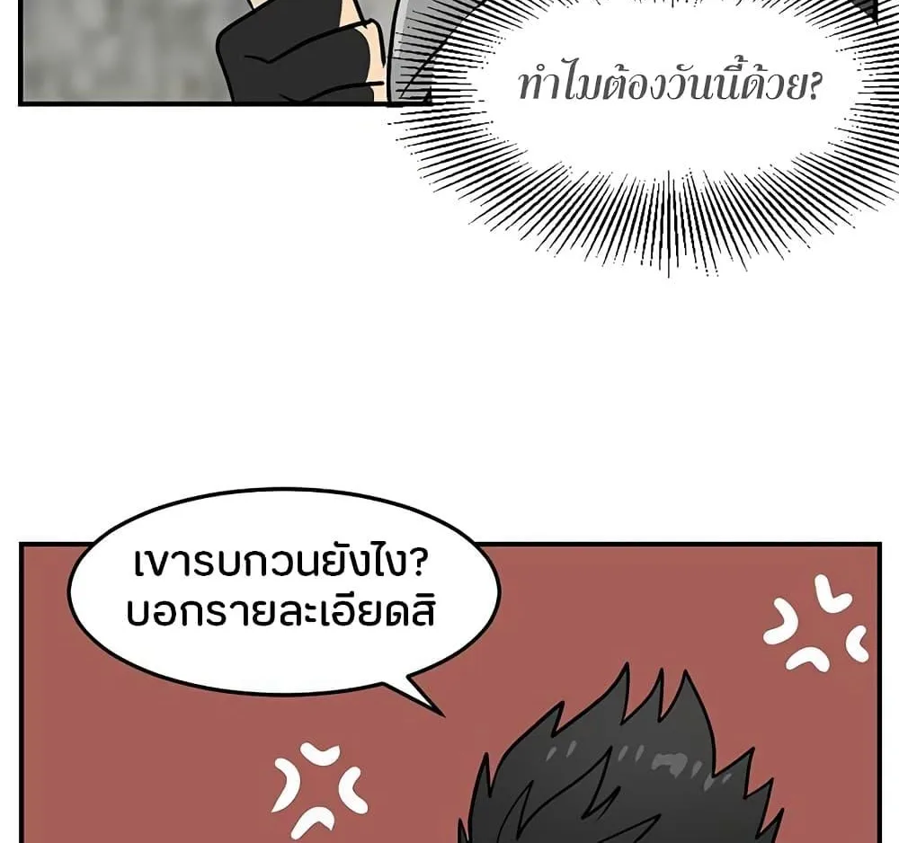 Reader - หน้า 39