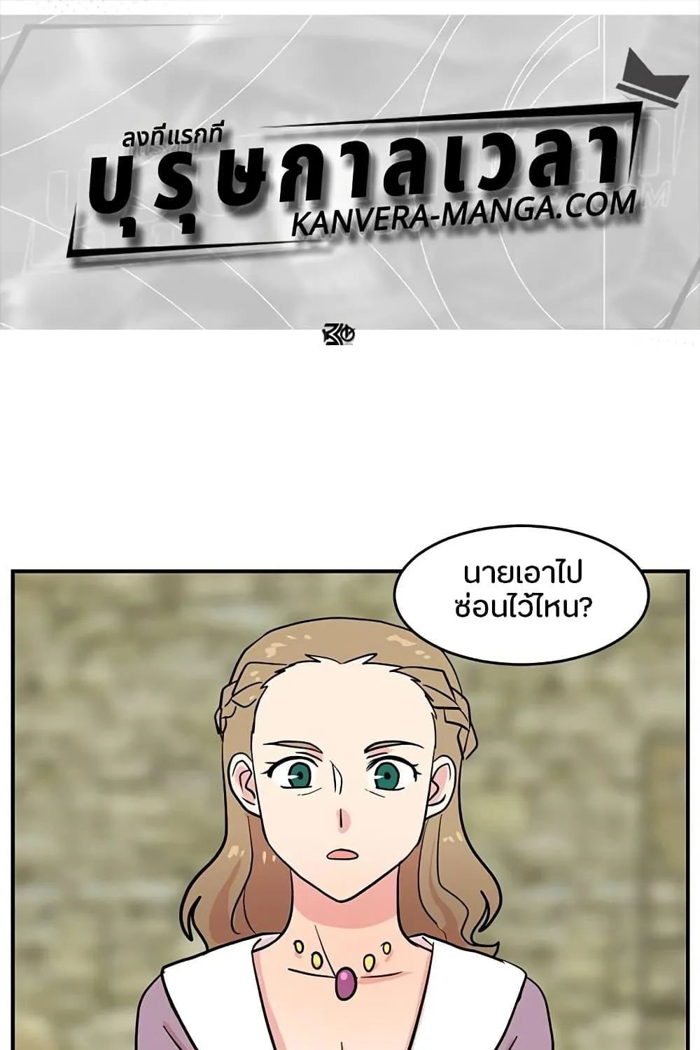 SiamManga Comic online