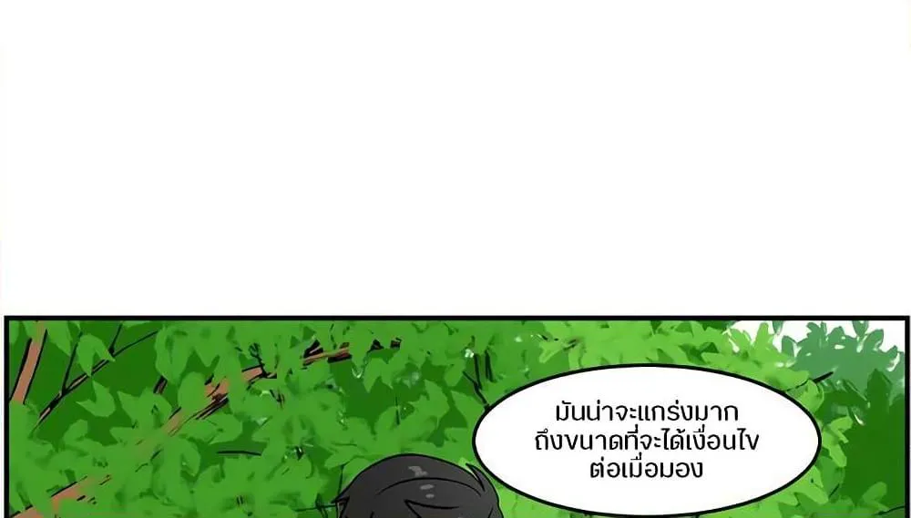 Reader - หน้า 11