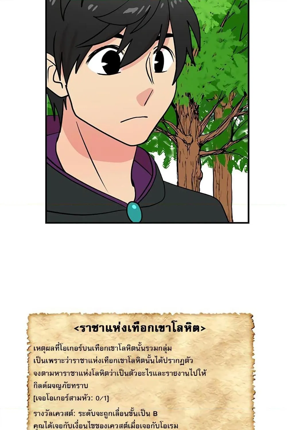 Reader - หน้า 9