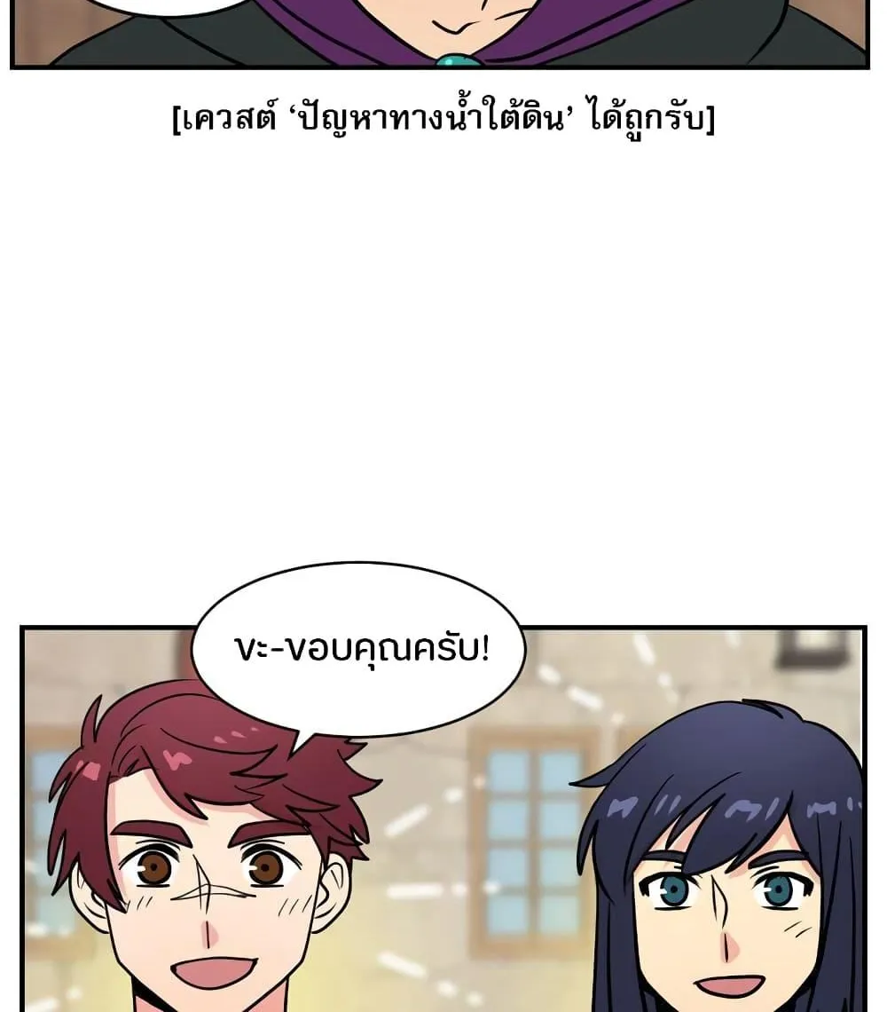 Reader - หน้า 49