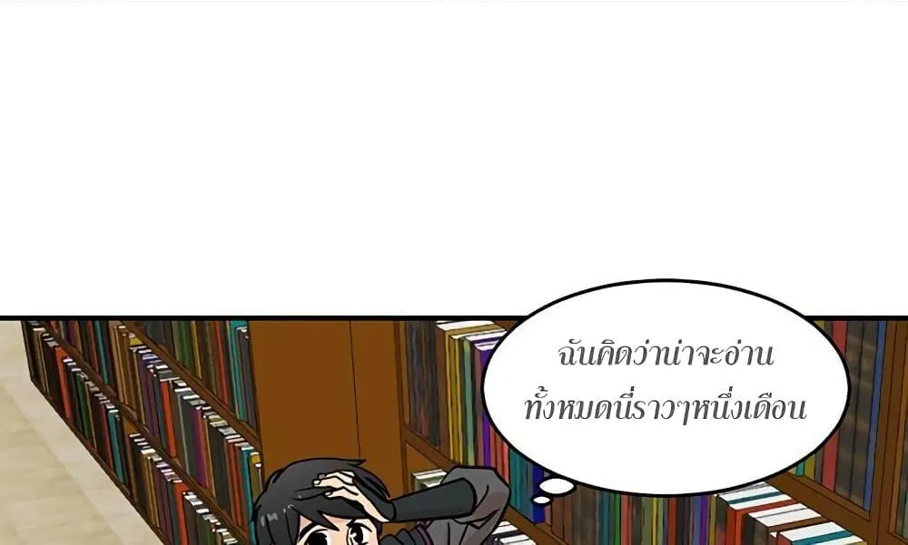 Reader - หน้า 11