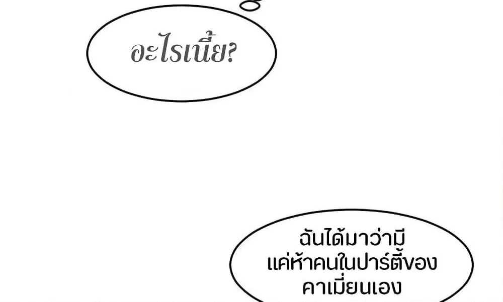 Reader - หน้า 23