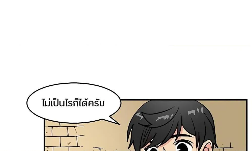 Reader - หน้า 35