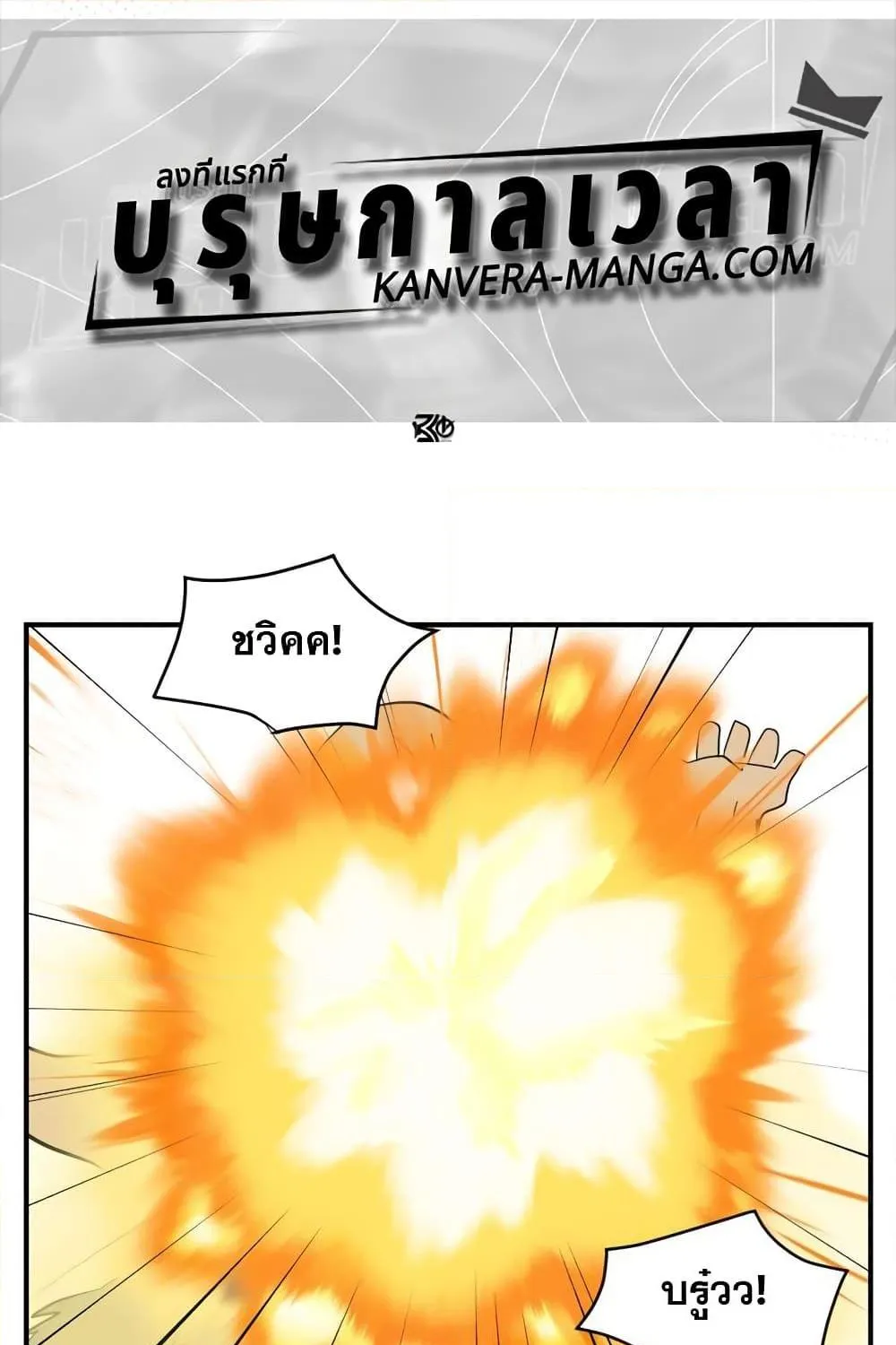 SiamManga Comic online