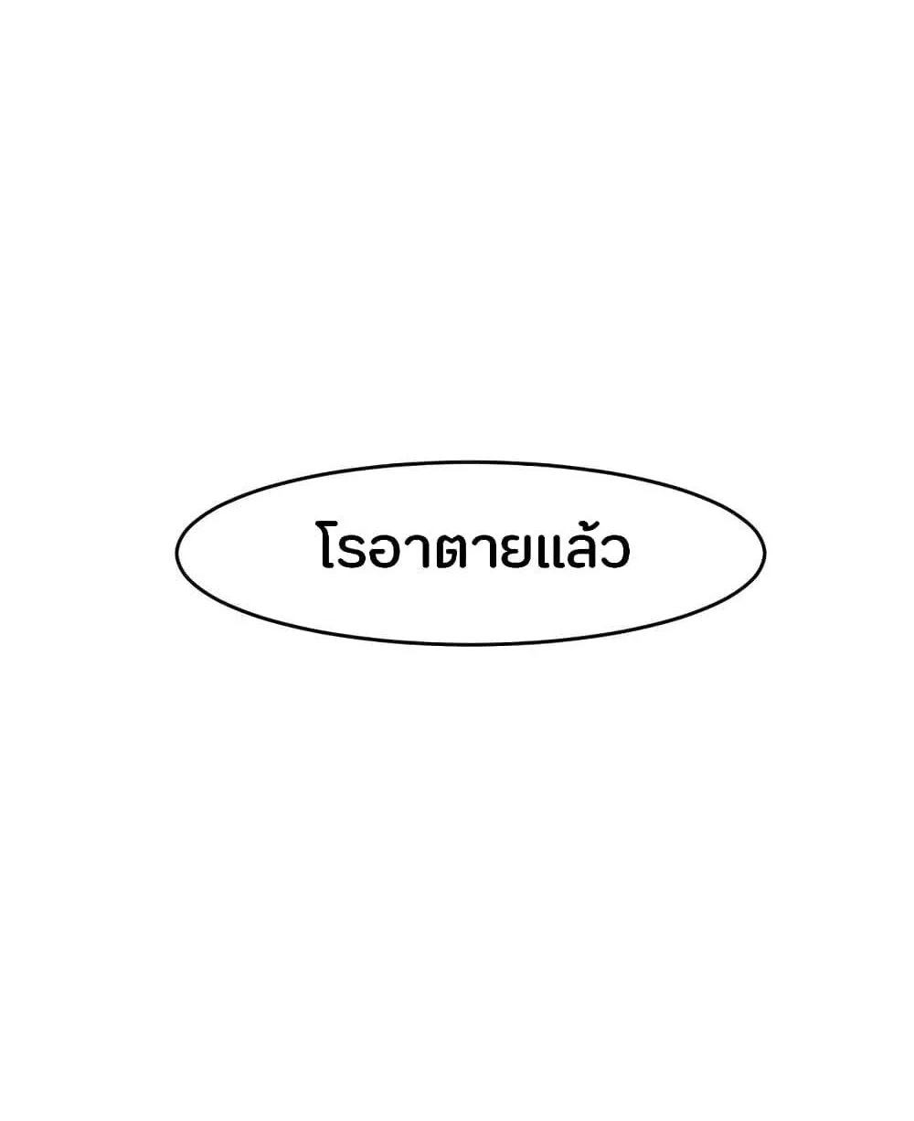 Reader - หน้า 21