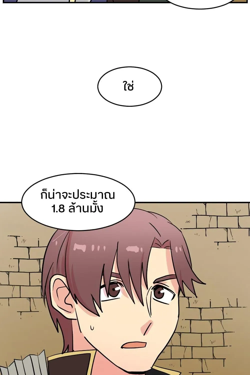 Reader - หน้า 4