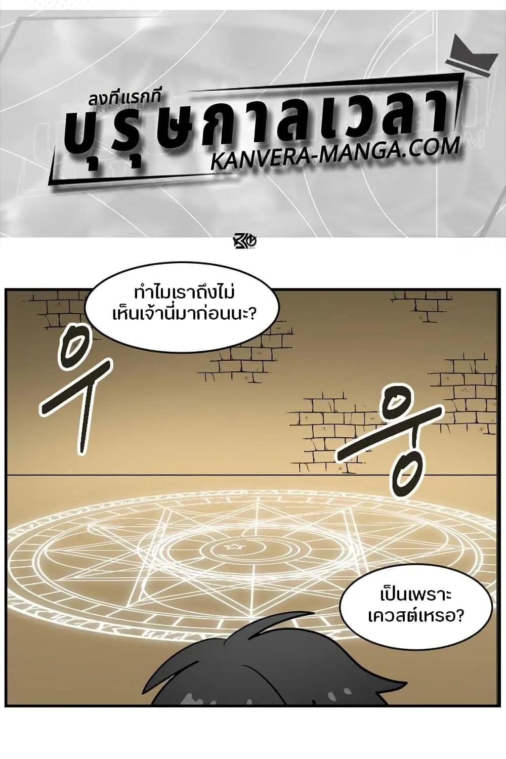 SiamManga Comic online