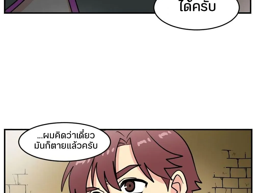 Reader - หน้า 23