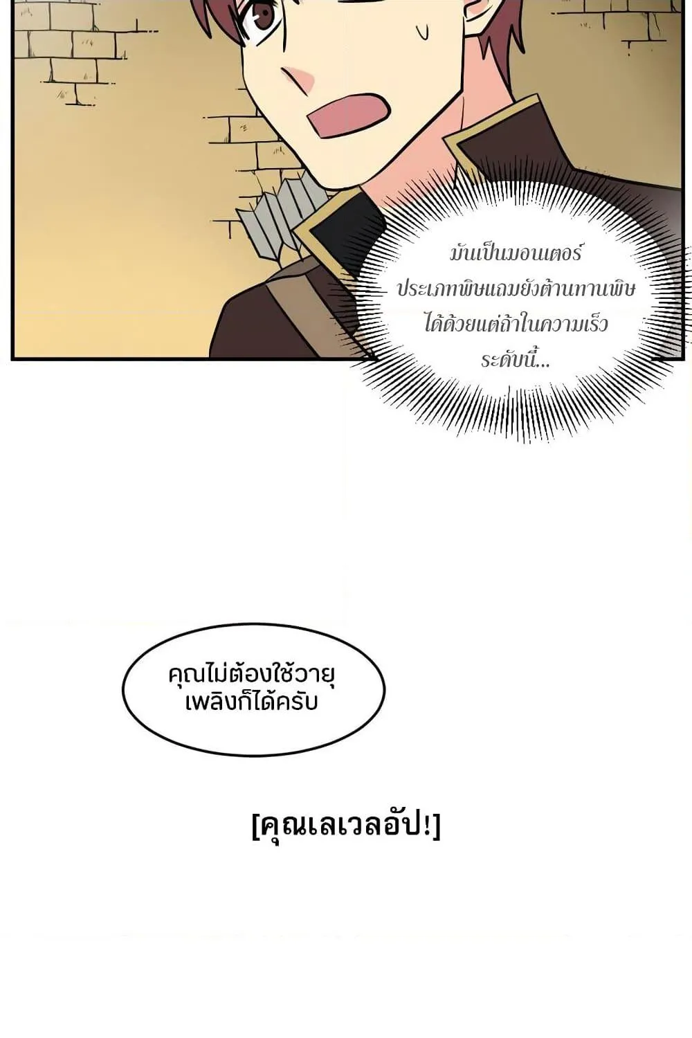 Reader - หน้า 24