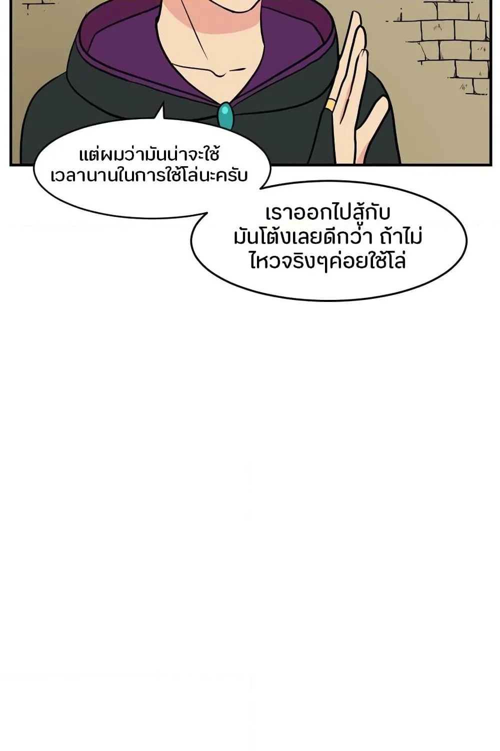 Reader - หน้า 44