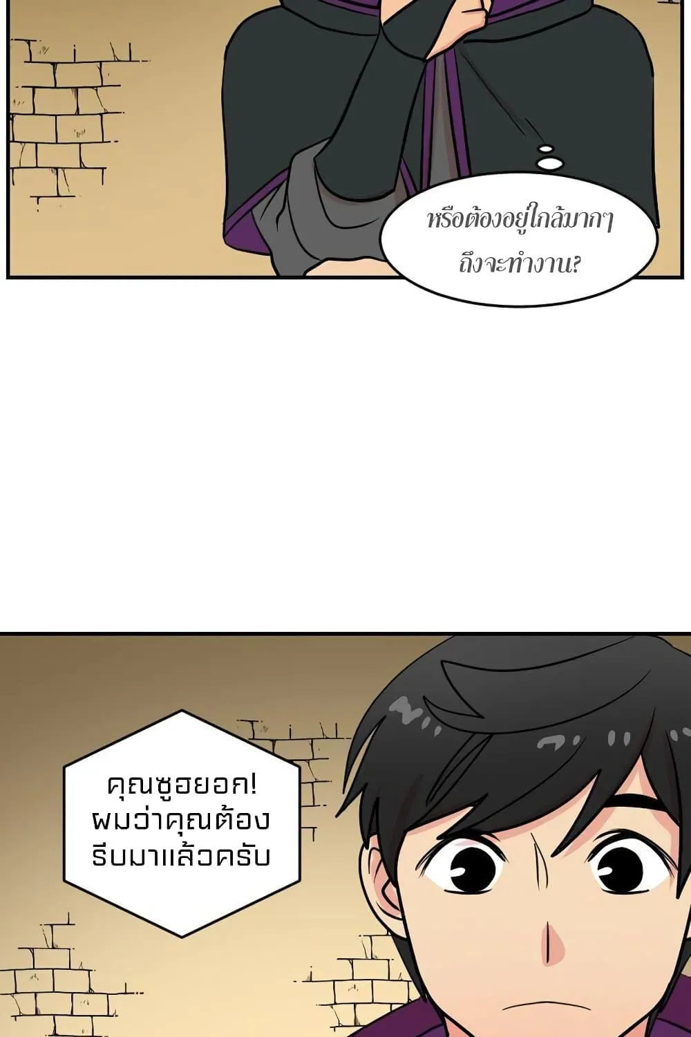 Reader - หน้า 6