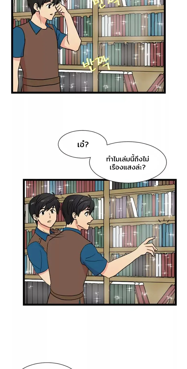 Reader - หน้า 1