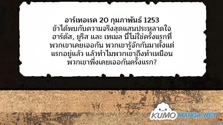 Reader - หน้า 11