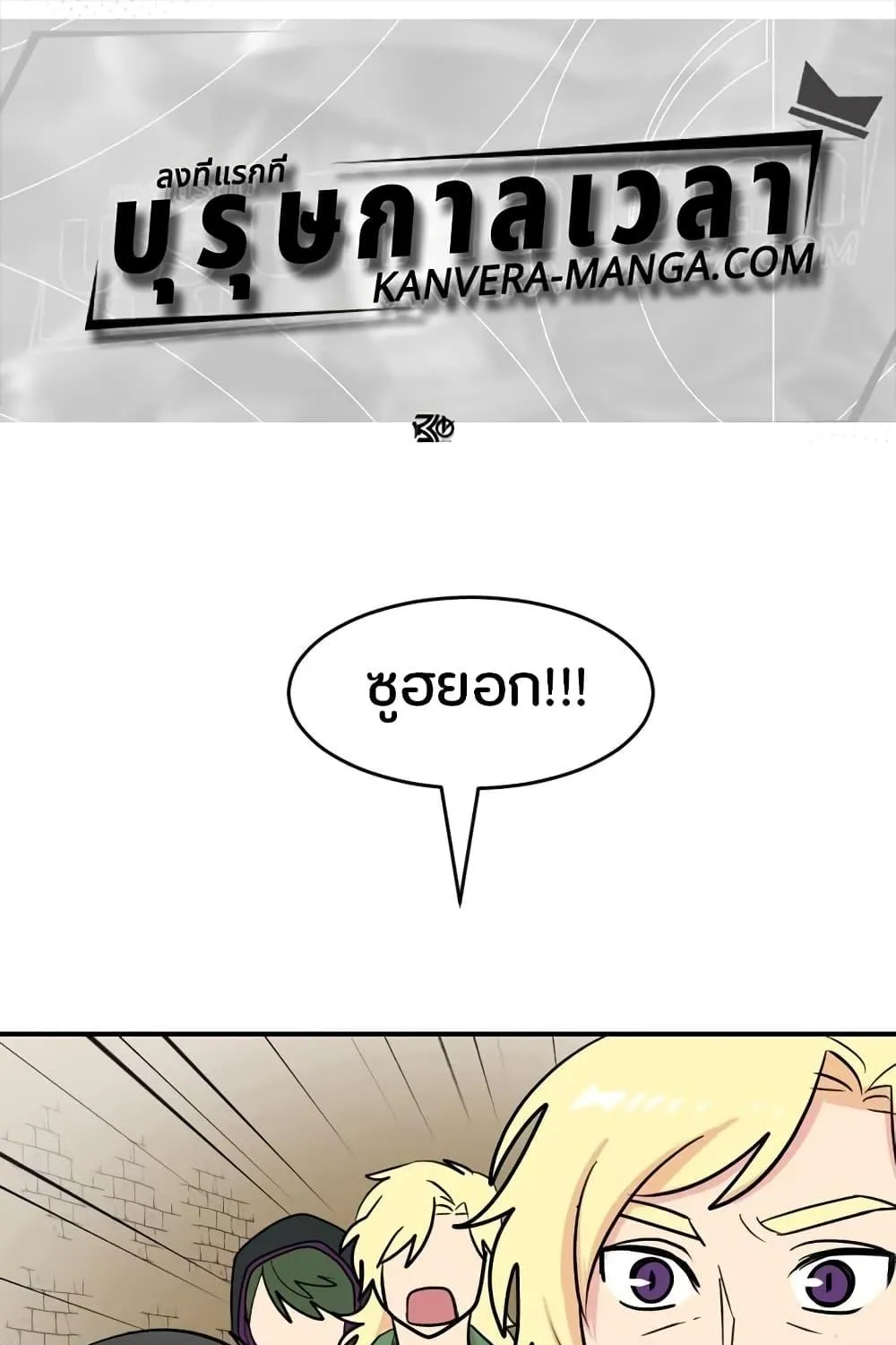 SiamManga Comic online