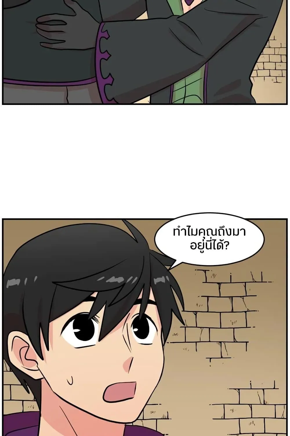 Reader - หน้า 4