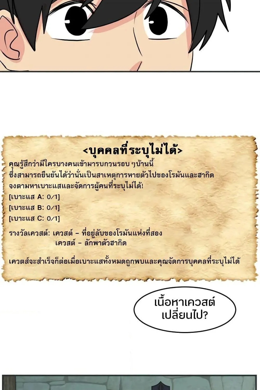 Reader - หน้า 2