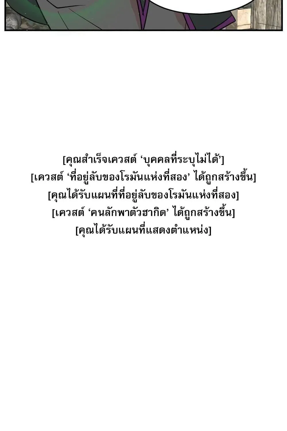 Reader - หน้า 22