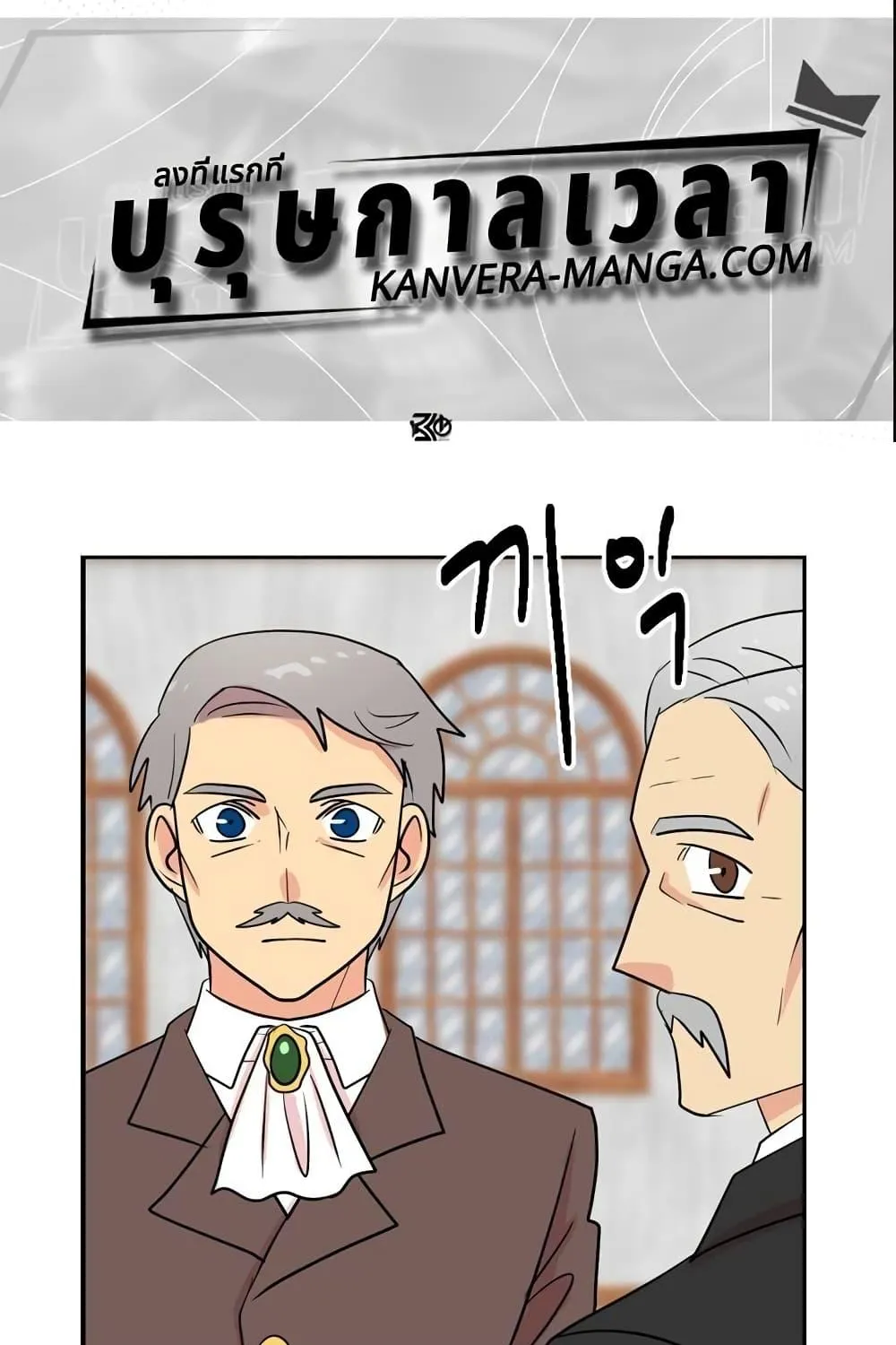 ChaiManga  Comic online