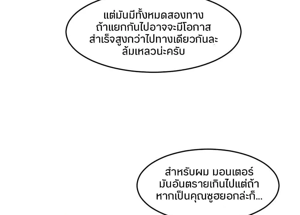 Reader - หน้า 29